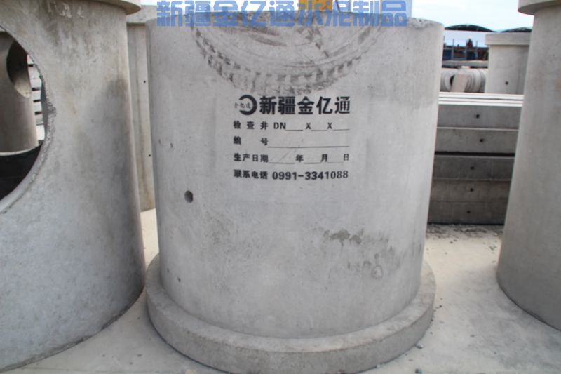 新疆水泥預(yù)制檢查井好在哪里你知道嗎